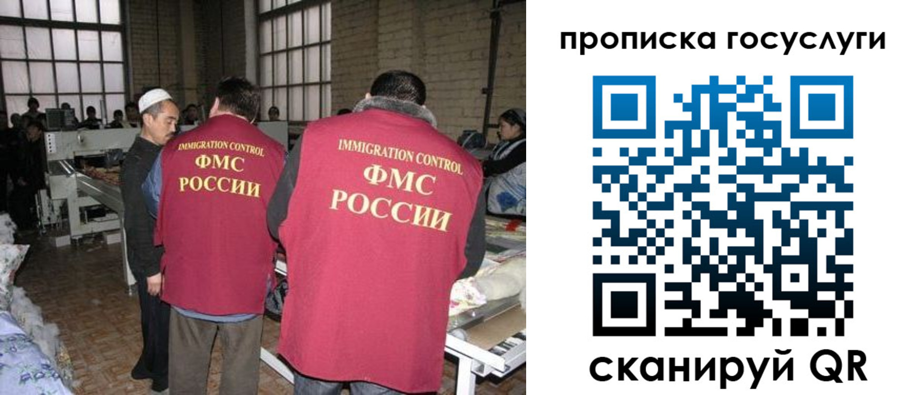 прописка иностранных граждан в Туринске