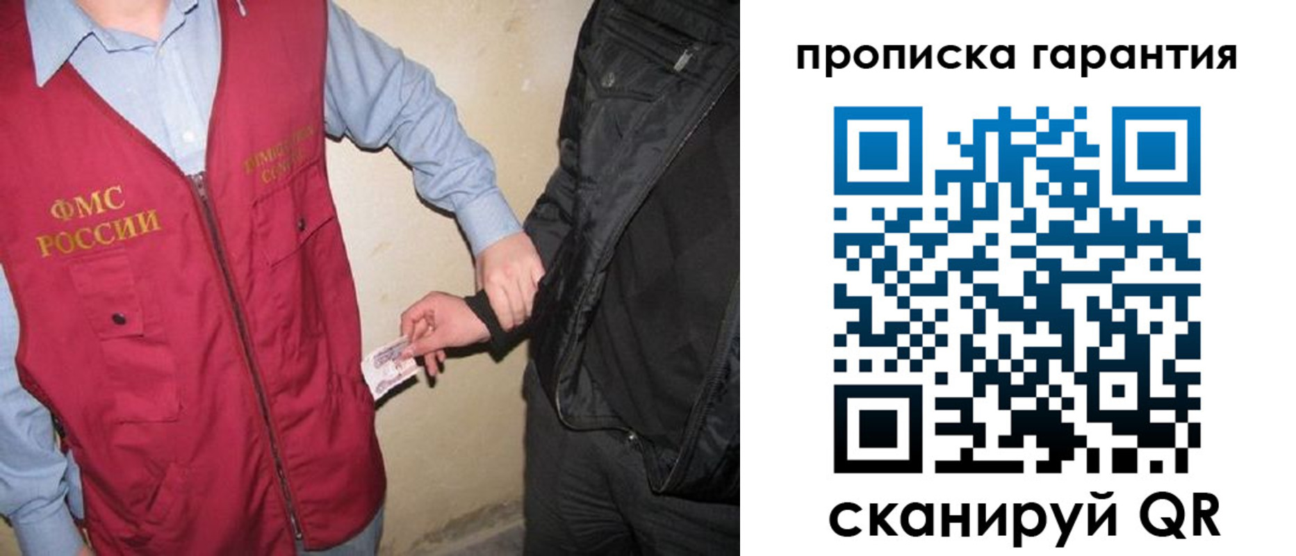 прописка для школы в Туринске