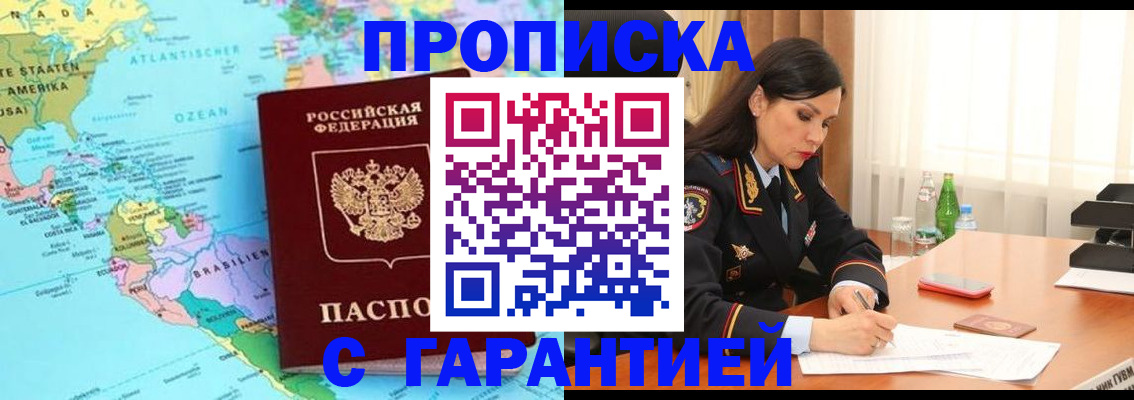 регистрация в Туринске