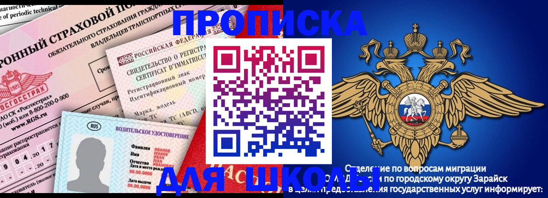 где прописаться в Туринске