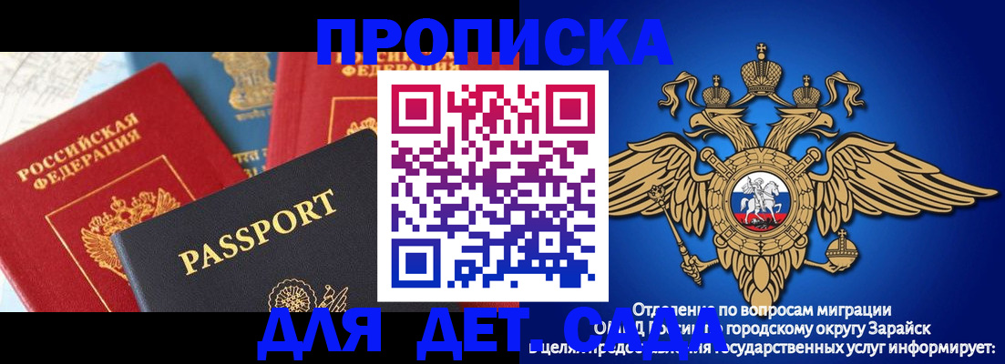 прописка паспорт в Туринске